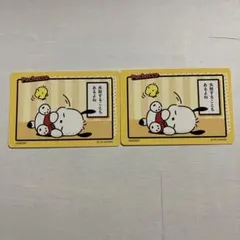 サンリオコレクターズカードプラス ポチャッコ