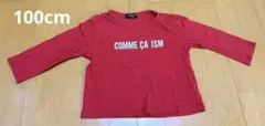 COMME CA ISM コムサイズム　子供　長袖Tシャツ　100cm