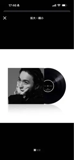 kvi baba / Shout Out to Jesus レコード