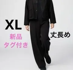 UNIQLO : C スウェットストレートパンツ/丈長め