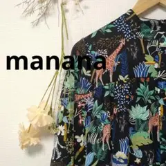 manana マニャーナスエルテ アニマル プリント ワンピース 総柄