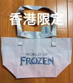 【香港限定】ワールドオブフローズン アナ雪 ショッピングバッグ Sサイズ