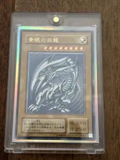 ARS8】青眼の白龍 レリーフ レリブル 遊戯王 - メルカリ