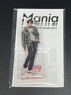 2026年最新】宮舘涼太 アクスタ maniaの人気アイテム - メルカリ