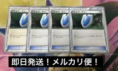 バトルサーチャー