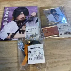 ミュージカル刀剣乱舞　DMMスクラッチ　長曽祢虎徹