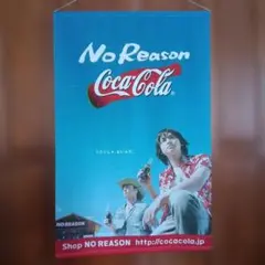 コカ・コーラ No Reason 堂本光一 東山紀之タペストリー