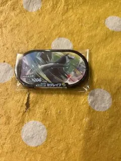 メザスタ　セグレイブ