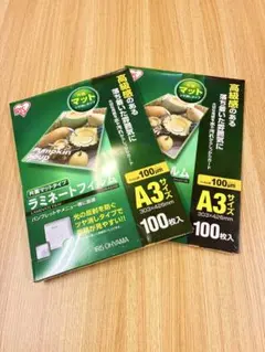 Item thumbnail for item afe45978-b0d2-4727-a575-46dddb34c8ea