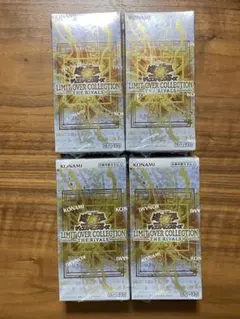 遊戯王　リミットオーバーコレクション　4BOX セット　新品未開封シュリンク付き