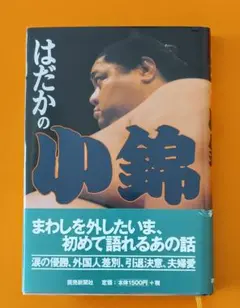 Item thumbnail for item 90230860-2a3d-4345-b7f2-b87dafc6ada3