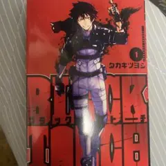 BLACK TORCH ブラックトーチ1巻初版帯 付き タカキツヨシ - メルカリ