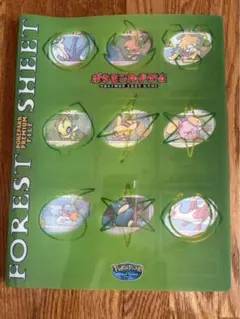 2025年最新】ポケパーク名古屋限定の人気アイテム - メルカリ