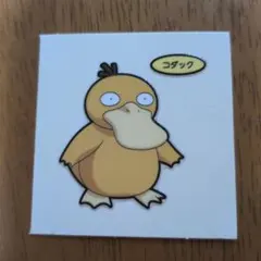 ポケモンパンシール コダック＆ウパー - メルカリ