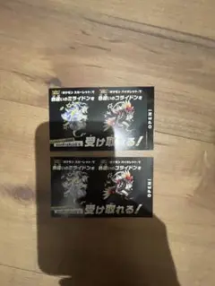 ポケモン　スカーレット　バイオレット　ミライドン　コライドン　色違い