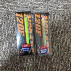 ノガレ　NOGARE 120F fimoカラー 2個セットのサムネイル