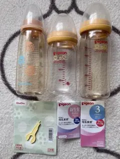 Pigeon 母乳実感160ml,240ml、chuchu240ml哺乳瓶 3本