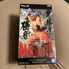 ドラゴンボール超 MAXIMATIC THE SON GOKOU 1（孫 悟空）