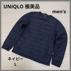 ユニクロ ウルトラライトダウンコンパクトジャケット メンズ L ネイビー 極美品