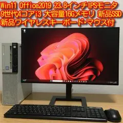 、