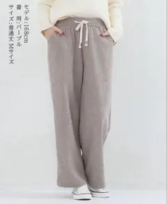 新品未使用　ワイドパンツ　コーデュロイ　裏起毛なし　短め　パープル　XL