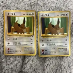 旧裏ポケモンカード】超良品イーブイ ○ 拡張シート第1弾(青版)光沢有
