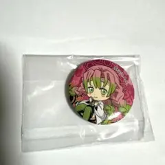 鬼滅の刃 くら寿司コラボ 甘露寺蜜璃 ミニ缶バッジ