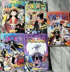 初版　ONE PIECE 100〜103. 105巻