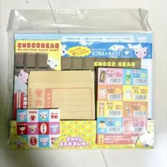 新品未使用　てわたしミニポチレターセット　平成レトロ　平成女児　懐かし文具