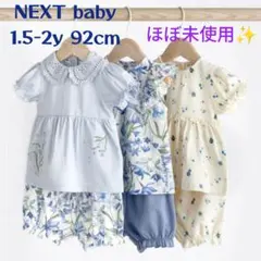 【ほぼ未使用】NEXTbaby カットソー、ショートパンツ6点セット
