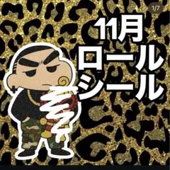 アメキャラデザインペーパー