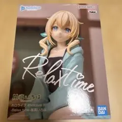 ホロライブ #hololive IF Relax time 風真いろは 未開封品