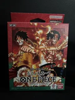 新品未開封 ワンピースカードゲーム スタートデッキ ルフィ＆エース ST-30