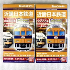 Bトレ 名鉄キハ8000系 特急色 2両/1箱 3箱セット 中袋未開封品 - メルカリ