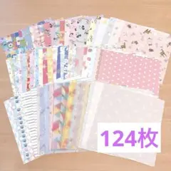 折り紙 デザインペーパー ちよがみ キャラクター 花 まとめ売り 工作 124枚