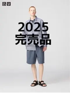ユニクロU ストレッチドライEXショーツ　グレー　Mサイズ 新品