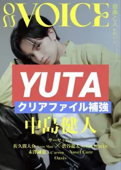 切り抜き on voice YUTA HYDE