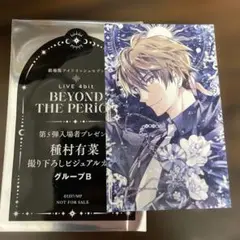 LIVE 4bit BEYOND THE PERIOD ブロマイド