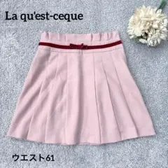 ラ・ケスク　プリーツスカート　ミニ　リボン　ガーリー　ピンク　ウエスト61