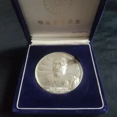 希少☆明治大帝100年記念メダル 純銀製90g - メルカリ