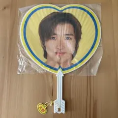 嵐 大野智うちわ Jr.時代 ハート型 新品未使用 公式 レア