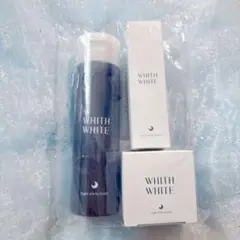 【新品未開封】WHITH WHITE 化粧水 美容液 クリーム 3点セットのサムネイル