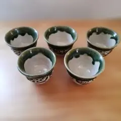 お猪口 5客セット 陶器 伝統柄 酒器