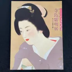 2月27日まで 北村修 油絵 とても大きい 2月27日まで 北村修 油絵 とても大きい 【公式通販】