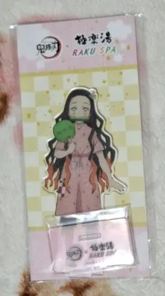 鬼滅の刃 極楽湯 アクリルスタンド 竈門禰豆子