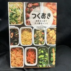 Item thumbnail for item 83d2d8c4-8c0a-4b55-b3fc-eeac6840b159