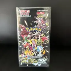2026年最新】シャイニー box 未開封の人気アイテム - メルカリ