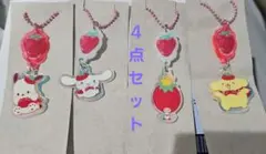 サンリオ　ツインチャーム　はーとキャンディ　シナモン　プリン　ポチャッコ　王子