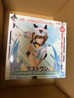 ウマ娘 シュヴァルグラン フィギュア ラストワン賞　一番くじ