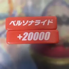 2026年最新】パワーカウンター ヴァンガードの人気アイテム - メルカリ